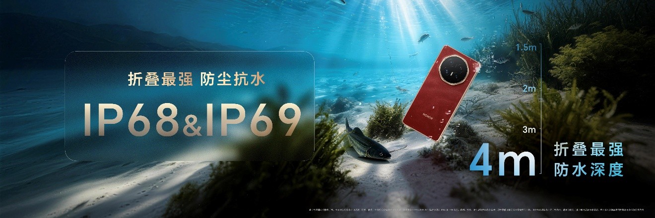 折叠旗舰荣耀Magic V6正式发布，售价8999元起