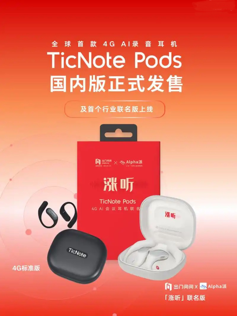 新品汇 | 荣耀Magic V6实力破局，MacBook Neo为苹果史上最亲民笔记本
