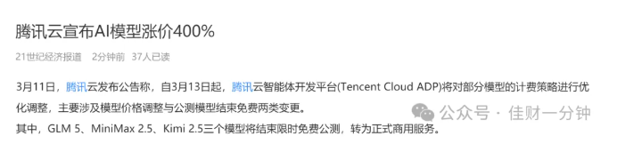 高佳思考 | 90岁老人的幸福指引