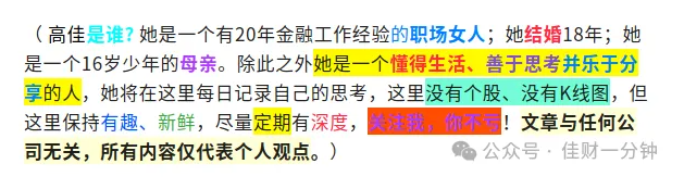 高佳思考 | 90岁老人的幸福指引