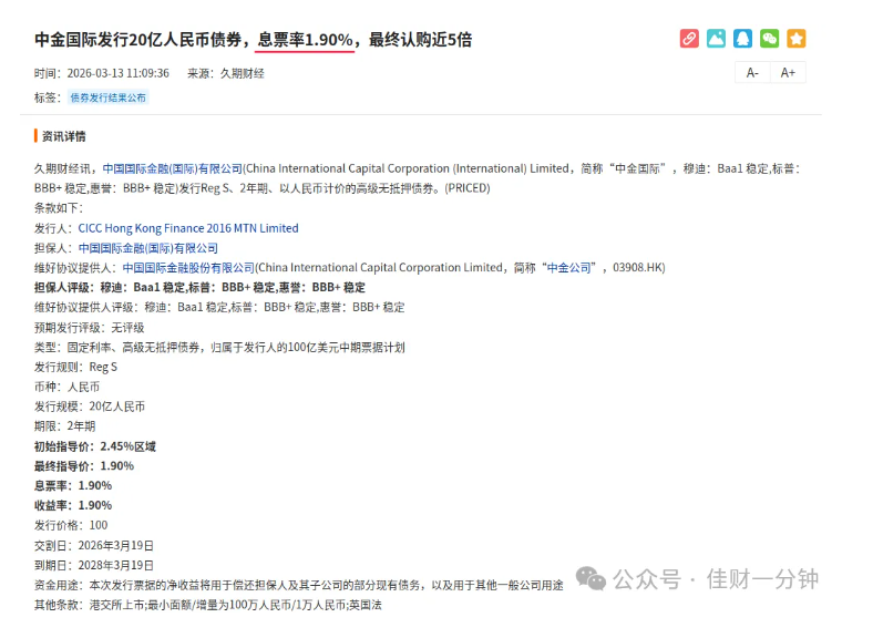 高佳思考 |  过敏的进来看！