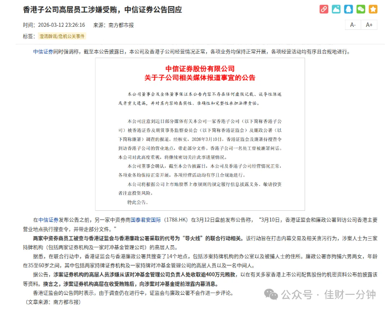 高佳思考 |  过敏的进来看！