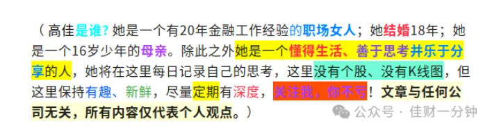 高佳思考 |  过敏的进来看！