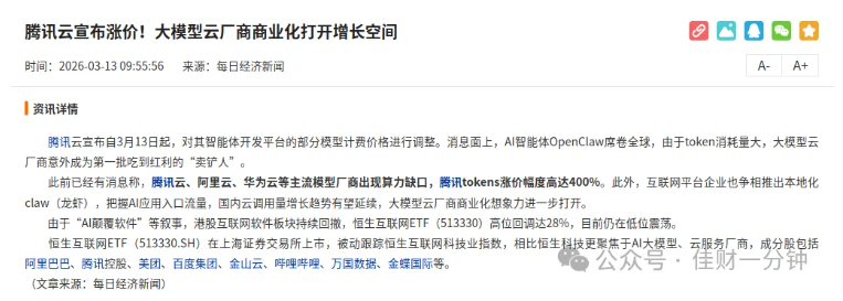 高佳思考 |  过敏的进来看！