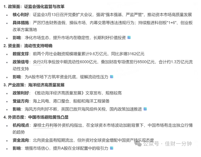 高佳思考 | 想活
