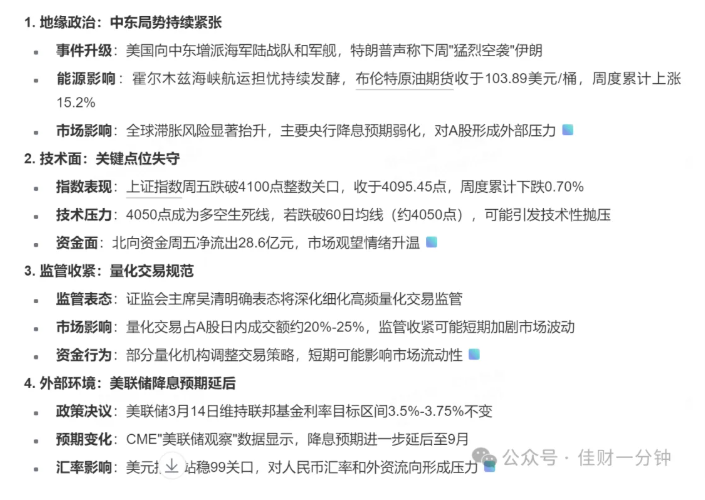 高佳思考 | 想活