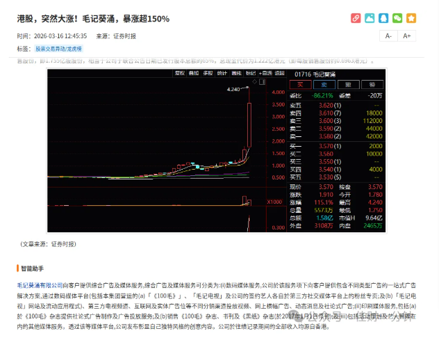 高佳思考 | 被托举的感受