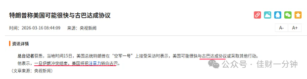 高佳思考 | 被托举的感受