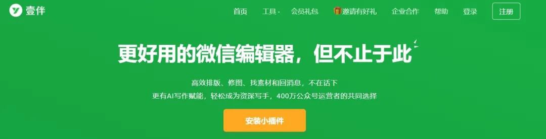 真实记录 | Manus肖弘：理想主义的填缝人