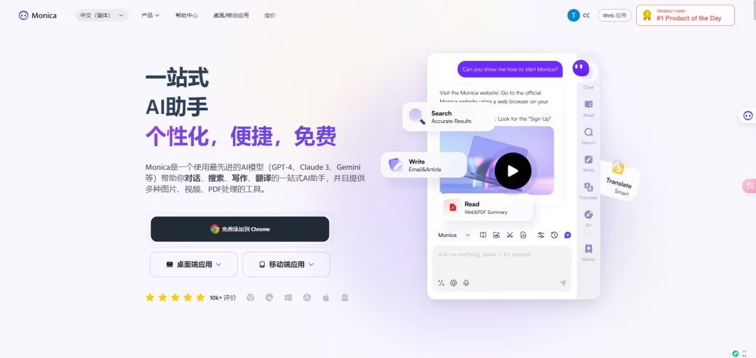 真实记录 | Manus肖弘：理想主义的填缝人