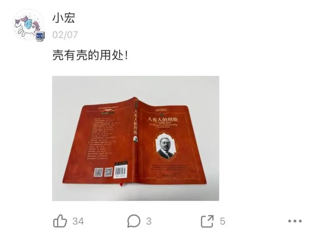 真实记录 | Manus肖弘：理想主义的填缝人