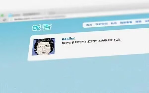 真实记录 | Manus肖弘：理想主义的填缝人