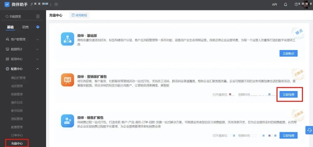 真实记录 | Manus肖弘：理想主义的填缝人