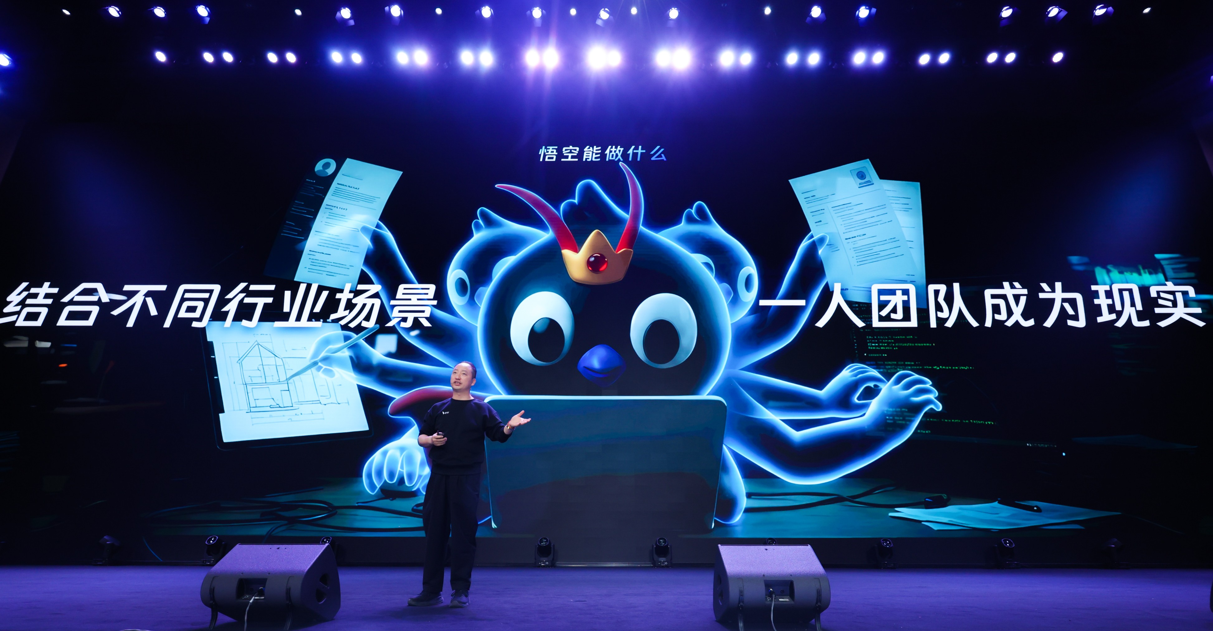 我看App | 钉钉陈航：悟空正尝试定义AI时代全新的工作方式
