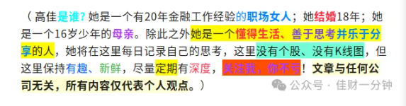 高佳思考 | 努力工作的意义 高佳思考 | 努力工作的意义
