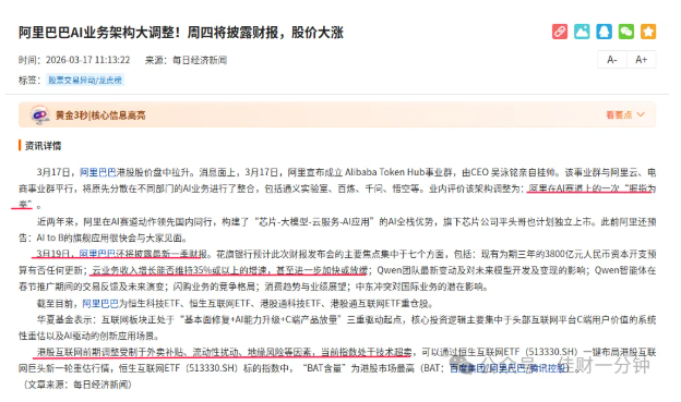 高佳思考 | 努力工作的意义 高佳思考 | 努力工作的意义