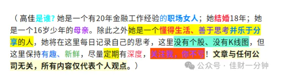 高佳思考 | “正名之战”倒计时