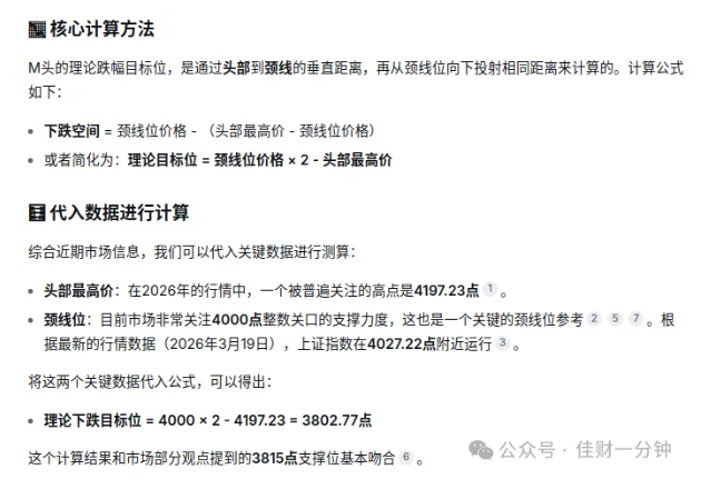 高佳思考 | “正名之战”倒计时