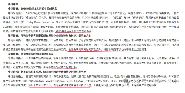 高佳思考 | “正名之战”倒计时
