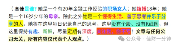 高佳思考 | 二月二，龙抬头