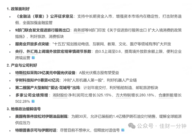 高佳思考 |  玉兰花下喝咖啡
