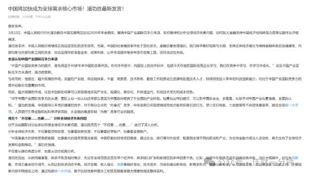 高佳思考 |  玉兰花下喝咖啡