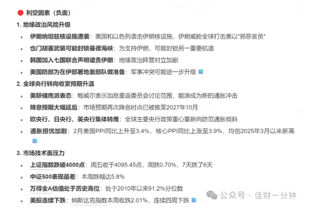 高佳思考 |  玉兰花下喝咖啡