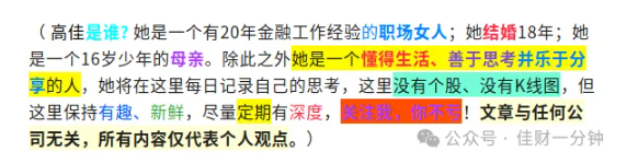 高佳思考 | 倒计时