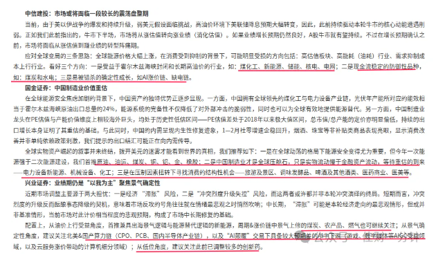 高佳思考 | 倒计时