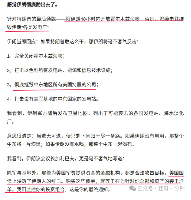 高佳思考 | 倒计时