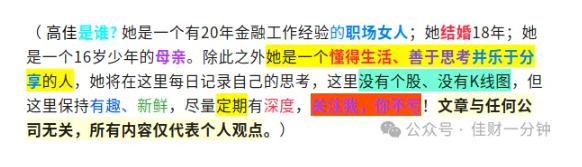 高佳思考 | 隔世有偿还？