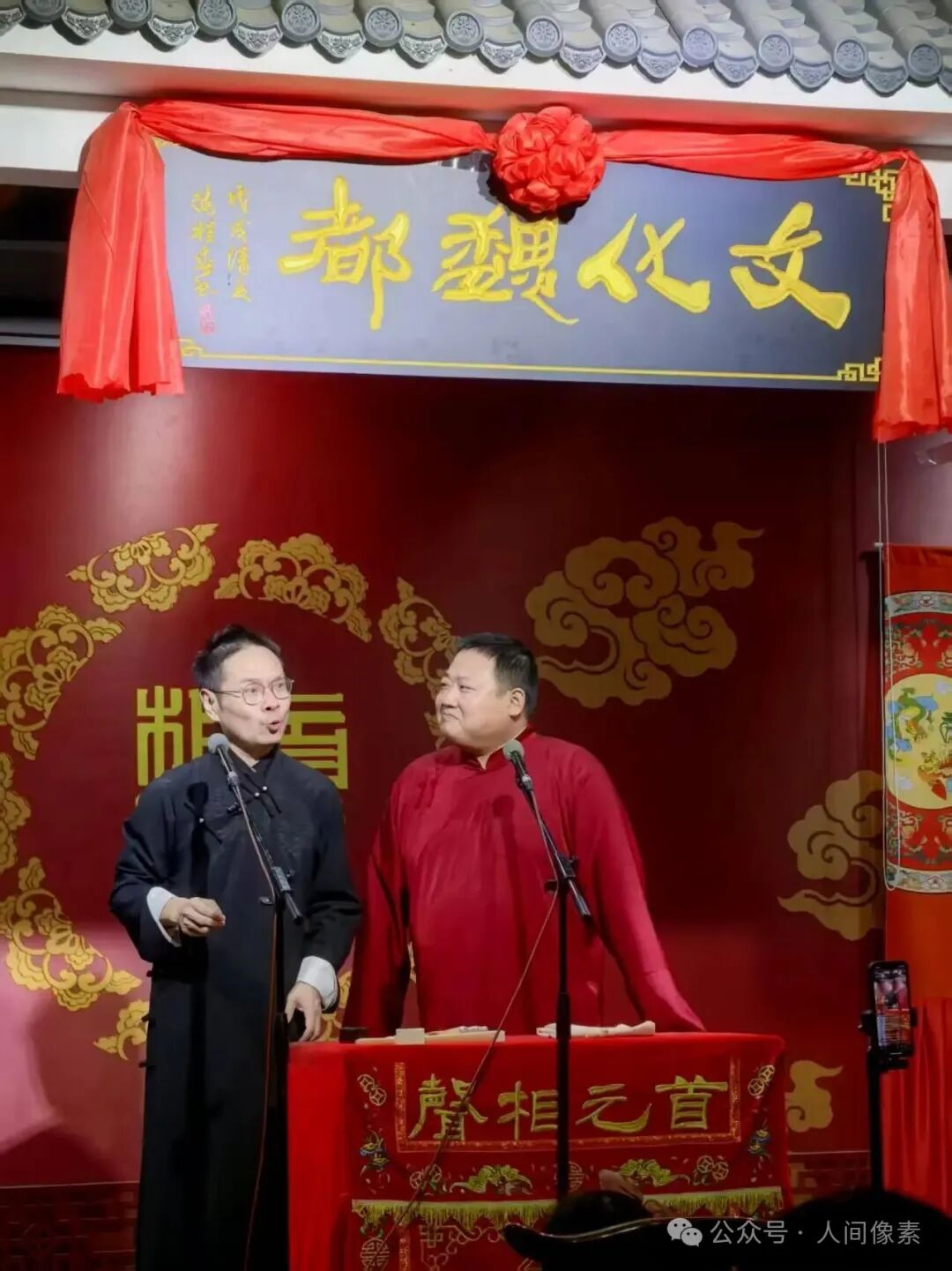 真实记录 | 小城相声社的13年：一群人、一方台，守着老手艺，等着观众
