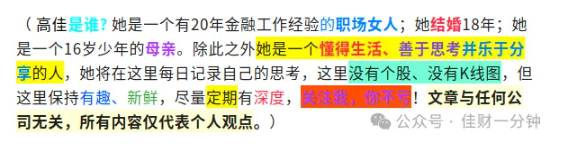 高佳思考 | 离钱太近，离“人”太远