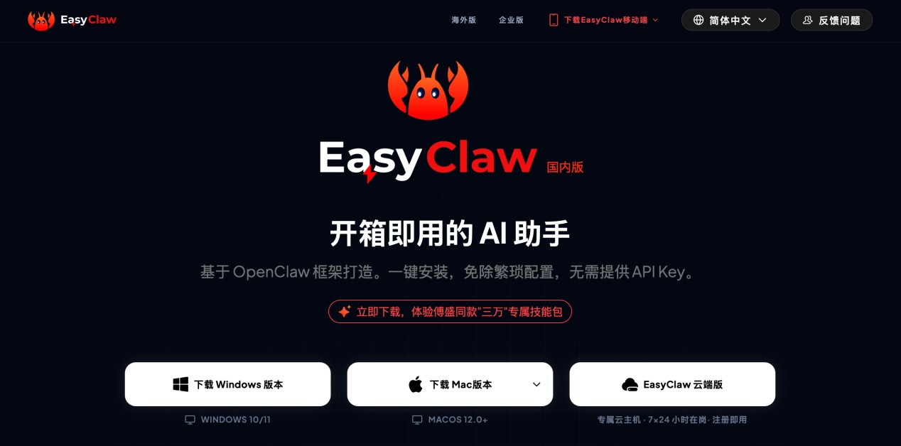 猎豹移动AI转型迎来质变:2025年经营扭亏为盈,AI及其他业务Q4占比近50% 猎豹移动AI转型迎来质变:2025年经营扭亏为盈,AI及其他业务Q4占比近50%