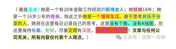 高佳思考 | 揭开黑色星期四的什么面纱 高佳思考 | 揭开黑色星期四的什么面纱