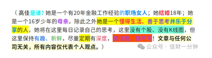 高佳思考 | 花有重开日 高佳思考 | 花有重开日