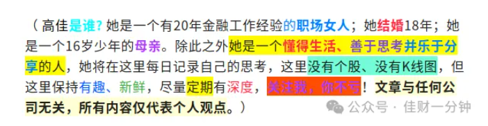 高佳思考 | 什么是HALO 高佳思考 | 什么是HALO