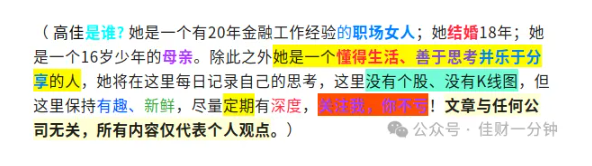 高佳思考 | 丝瓜与王座 高佳思考 | 丝瓜与王座