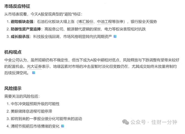 高佳思考 | 儿子,你17岁了:识人,比任何课本都重要 高佳思考 | 儿子,你17岁了:识人,比任何课本都重要