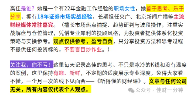 高佳思考 | 儿子,你17岁了:识人,比任何课本都重要 高佳思考 | 儿子,你17岁了:识人,比任何课本都重要