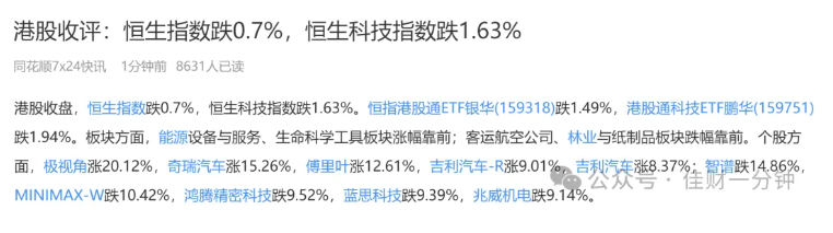 高佳思考 | 儿子,你17岁了:识人,比任何课本都重要 高佳思考 | 儿子,你17岁了:识人,比任何课本都重要
