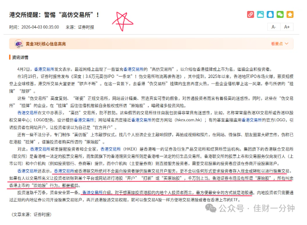 高佳思考 | 当“顾”被行情抛弃:潮水退去时,谁在坚持做对的事? 高佳思考 | 当“顾”被行情抛弃:潮水退去时,谁在坚持做对的事?