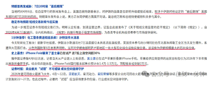 高佳思考 | 距离退休还有9年,我决定这样过好每一天 高佳思考 | 距离退休还有9年,我决定这样过好每一天