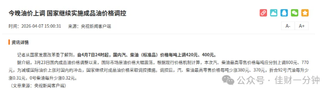 高佳思考 | 距离退休还有9年,我决定这样过好每一天 高佳思考 | 距离退休还有9年,我决定这样过好每一天