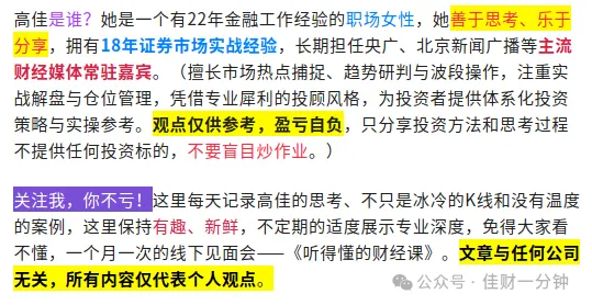 高佳思考 | 距离退休还有9年,我决定这样过好每一天 高佳思考 | 距离退休还有9年,我决定这样过好每一天
