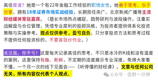 高佳思考 | 一盏心灯 高佳思考 | 一盏心灯