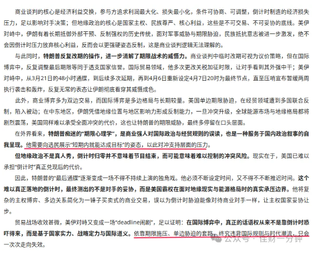 高佳思考 | 一盏心灯 高佳思考 | 一盏心灯