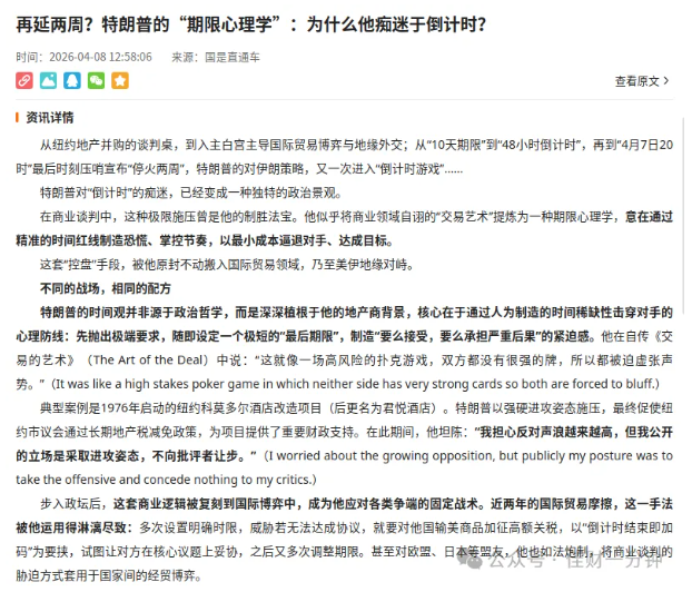 高佳思考 | 一盏心灯 高佳思考 | 一盏心灯