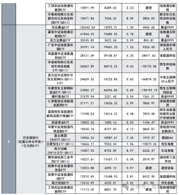 高佳思考 | 人生怎么选都有遗憾,但你可以这样释怀 高佳思考 | 人生怎么选都有遗憾,但你可以这样释怀