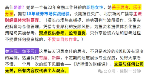 高佳思考 | 人生怎么选都有遗憾,但你可以这样释怀 高佳思考 | 人生怎么选都有遗憾,但你可以这样释怀